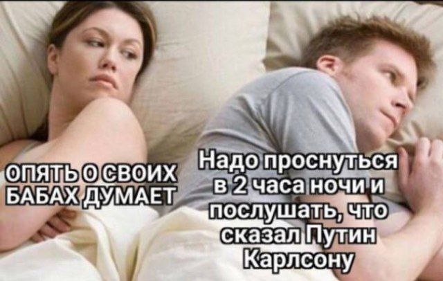 Так себе картинки 09.02.24