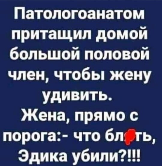 Юмор в картинках и без
