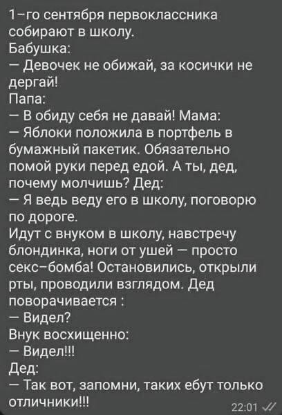 Пятничные картинки.