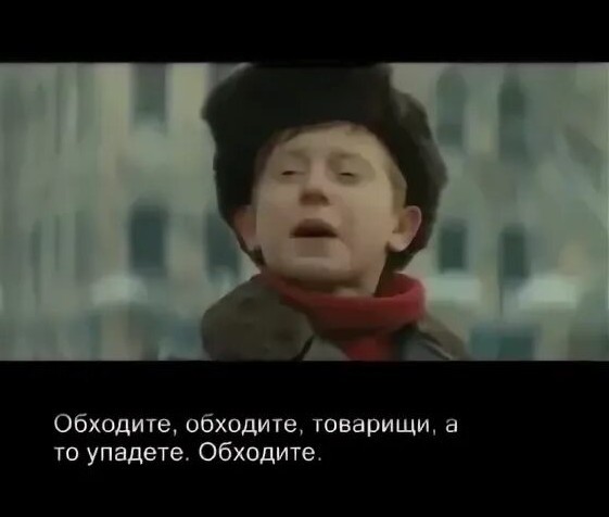 Проклятое место