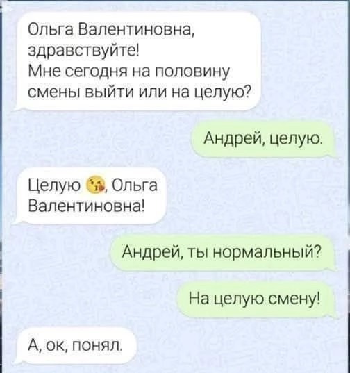 Картинки выходного дня