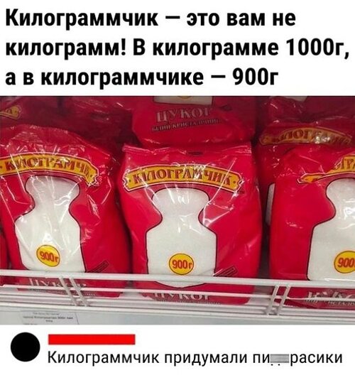 Сайра без сайры
