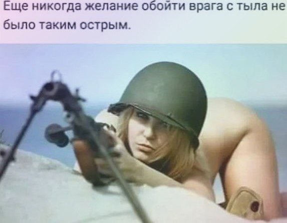 Весёлый полтишок 24.04.25