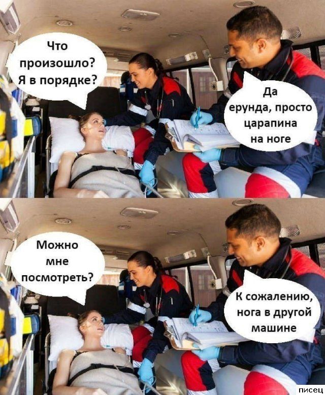 Соточка. Внеплановая. Дичь.