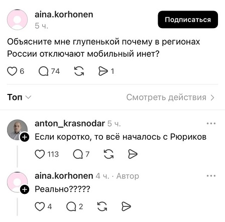 Россия более не считает себя связанной самоограничениями на развертывание ракет средней и малой дальности наземного базирования