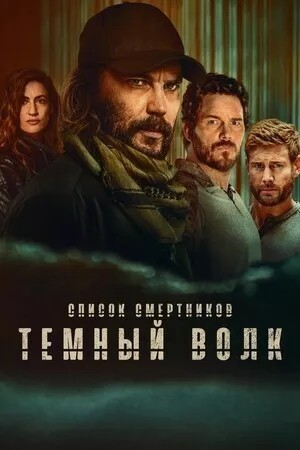 Какой сериал вы смотрите прямо сейчас?