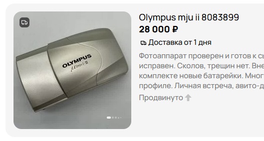 Фотоаппараты и виниловые проигрыватели стали самой популярной винтажной техникой