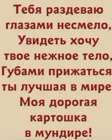 Четверговые картинки