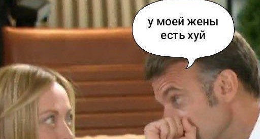 Леха опять разбушевался