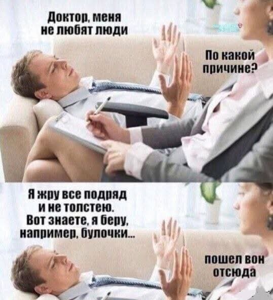 Картинища - баянища