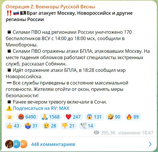 Поп-рок-легенда нулевых Аврил Лавин отказалась от выступлений в России. Предварительно, из-за боязни клещей. Рассказываем.