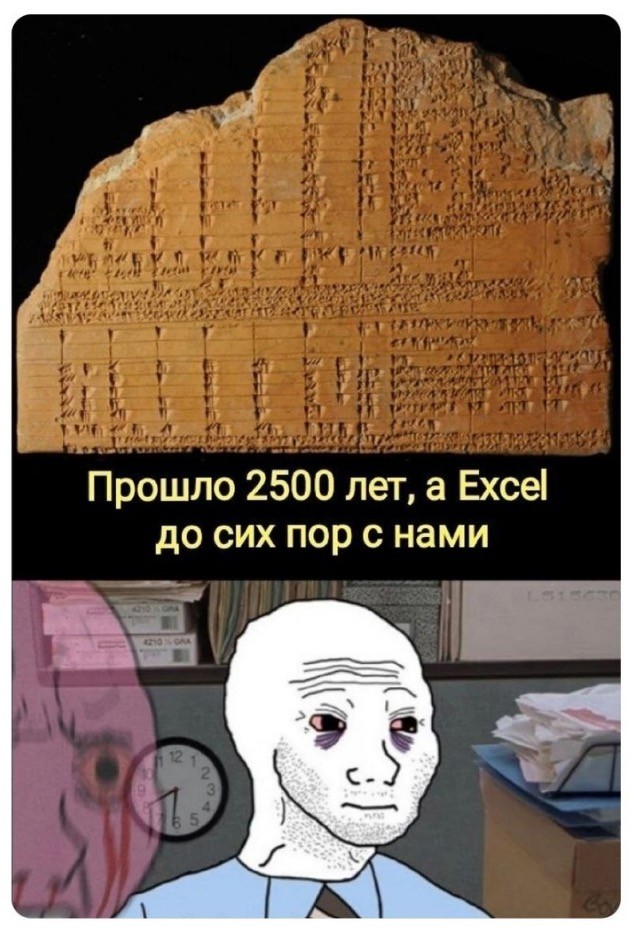 Четверговые картинки