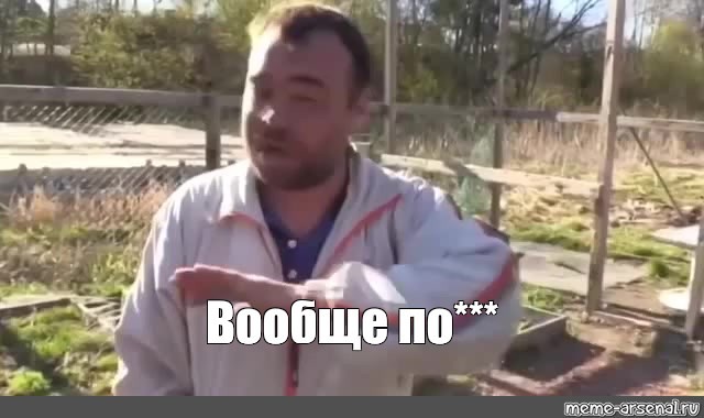 *БАЯН*Крах российских акций