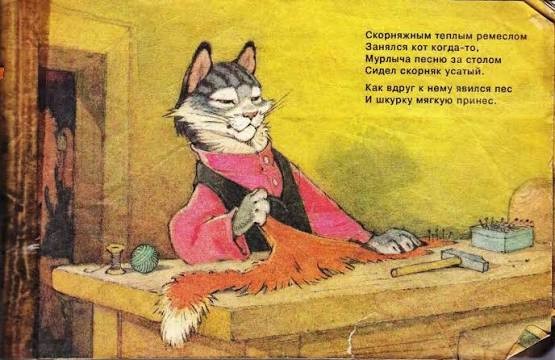 Едем мешать самовыпилу