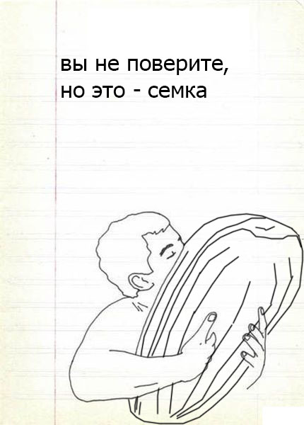 Ну, кто дорисует?