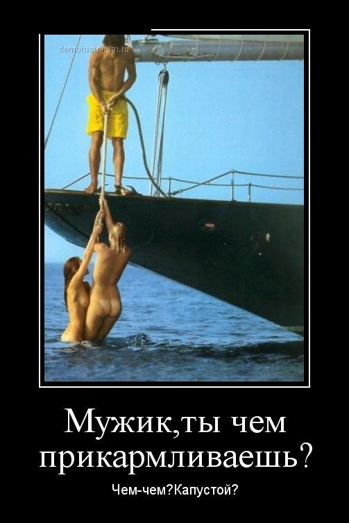 Девушки на рыбалке