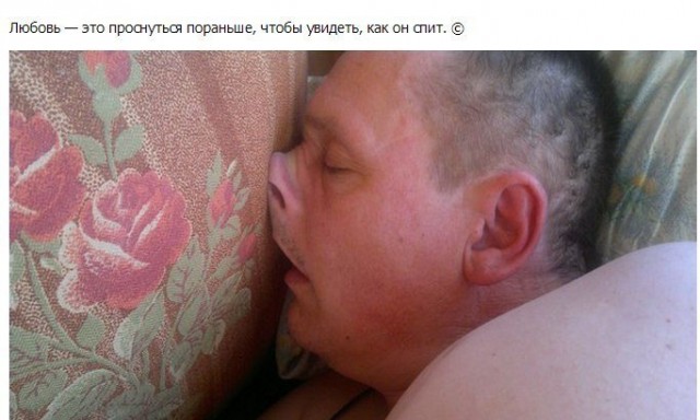 Приколы над спящими