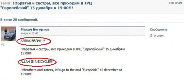 Смешные комментарии из социальных сетей