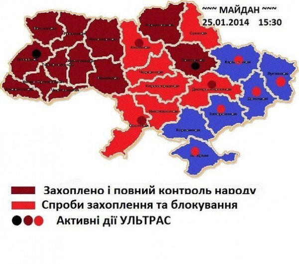 Майдан глазами милиции и Беркута