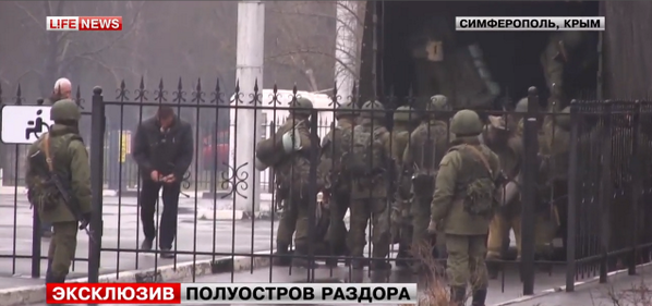 В Крыму захвачены Совмин и Верховная рада, официальных заявлений еще не было