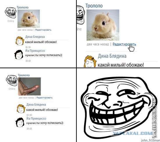 Комменты из соцсетей