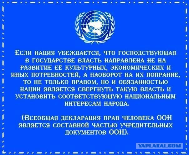 Думайте сами