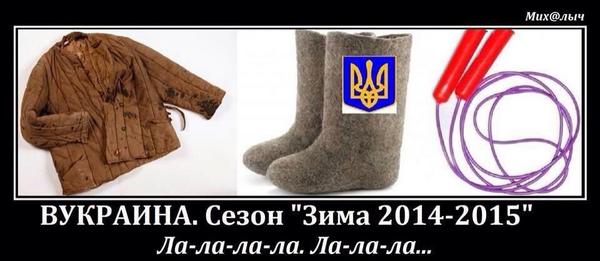 Украина-жизнь обычных людей