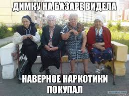 Дебит с кредитом сошелся...