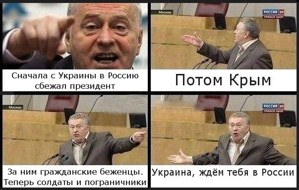 Посмотрел новости и вот