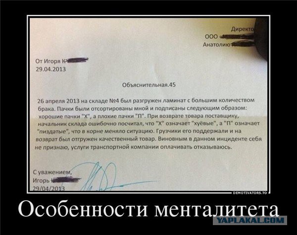 Поднимаем настроение