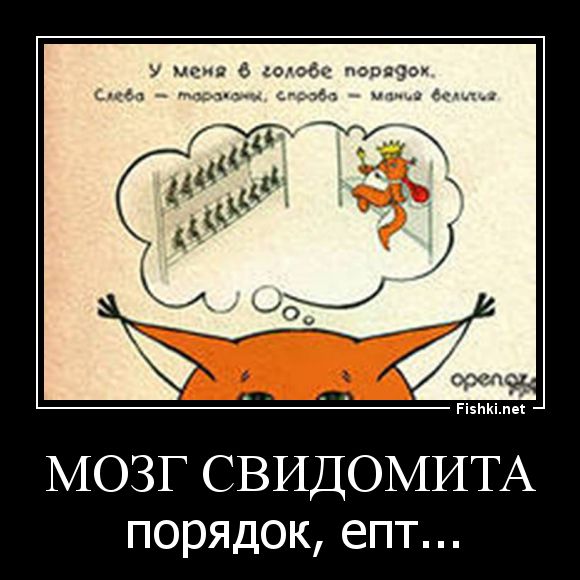Насчёт частичного уничтожения военной колонны РФ