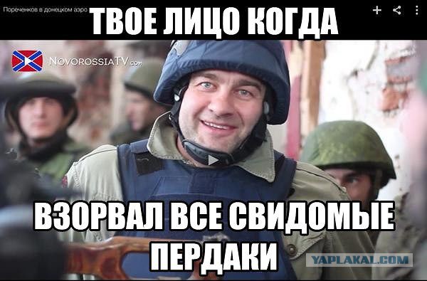 В Испании антифашисты избили украинских нациков