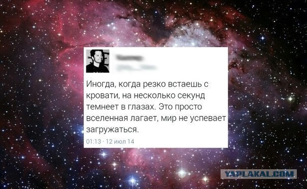 Чуток демотиваторов