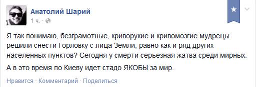 Украинская армия начала контрнаступление