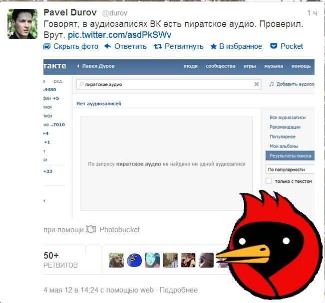 цой жив. чтобы говорили аудиозапись. расскажи аудиозапись. виктория ледерман. шестое чувство надпись.