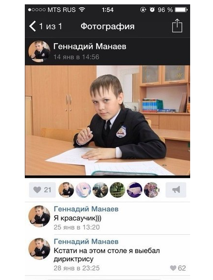 Смешные комментарии из социальных сетей