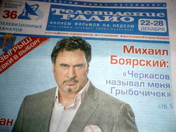 Приколы из сети