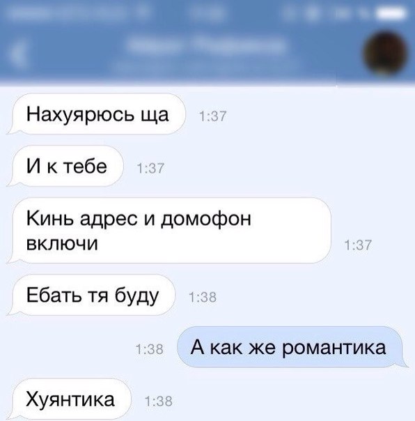 Подкаты в сети-3