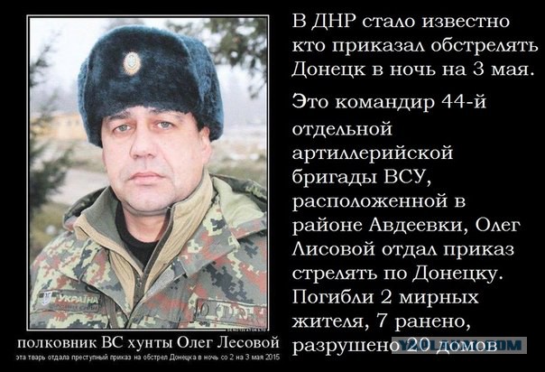 Перемирие кончилось, едва начавшись. Часть 8