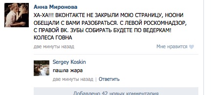 ТП создает лигу шпалоукладчиков