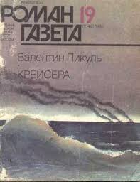 Китайский авианосец идет на помощь России в Сирии