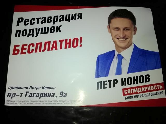 Выборы-выборы! Кандидаты... молодцы.