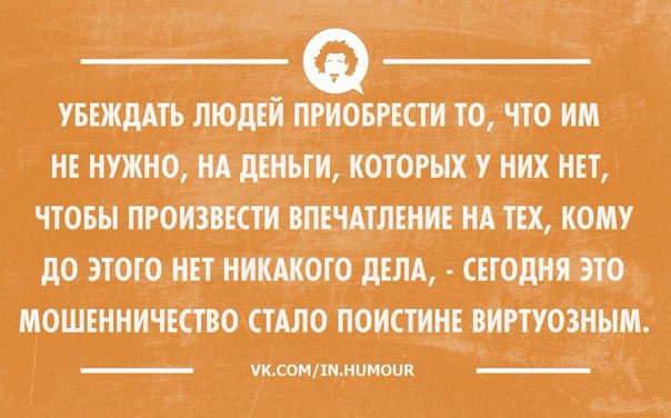 Веселые картинки.