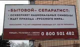Украина для иностранцев, а не для украинцев