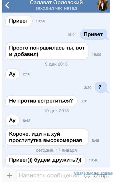 Смешные комментарии 31.01.2016