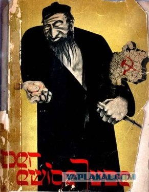 Берлине. Неудобная история.