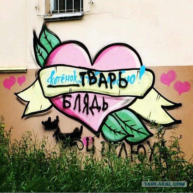 Подборка прикольных объявлений и надписей.