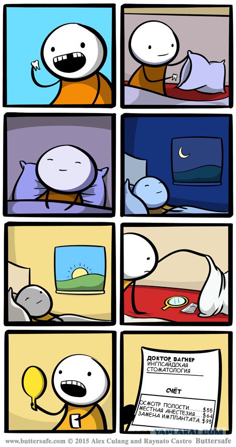 Весёлые картинки