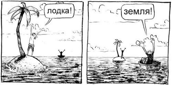 Карикатуры всякие-разные