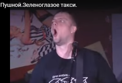 Новый клип Раммштайна